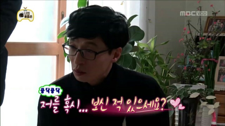 [무한도전] 인지도 굴욕 당한 유재석 | 인스티즈