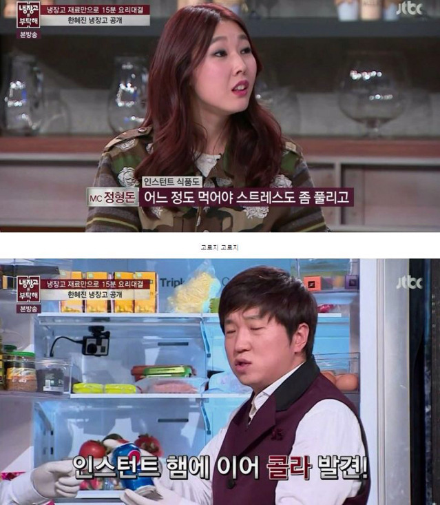 마른 사람에게는 이유가 있다 | 인스티즈