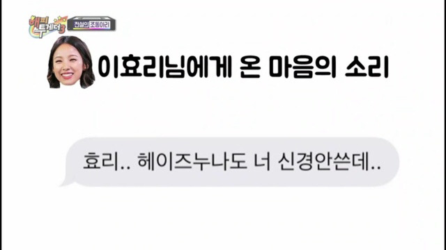 이효리와 조동아리 서로한테 악플달기 ㅋㅋㅋㅋㅋㅋㅋㅋ | 인스티즈
