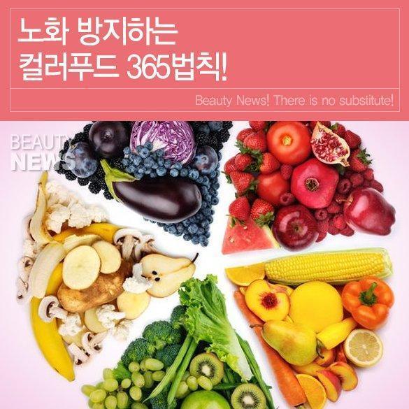 365푸드 이미지