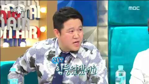 [라디오스타] 아픔을 개그로 승화시키는 윤정수 | 인스티즈