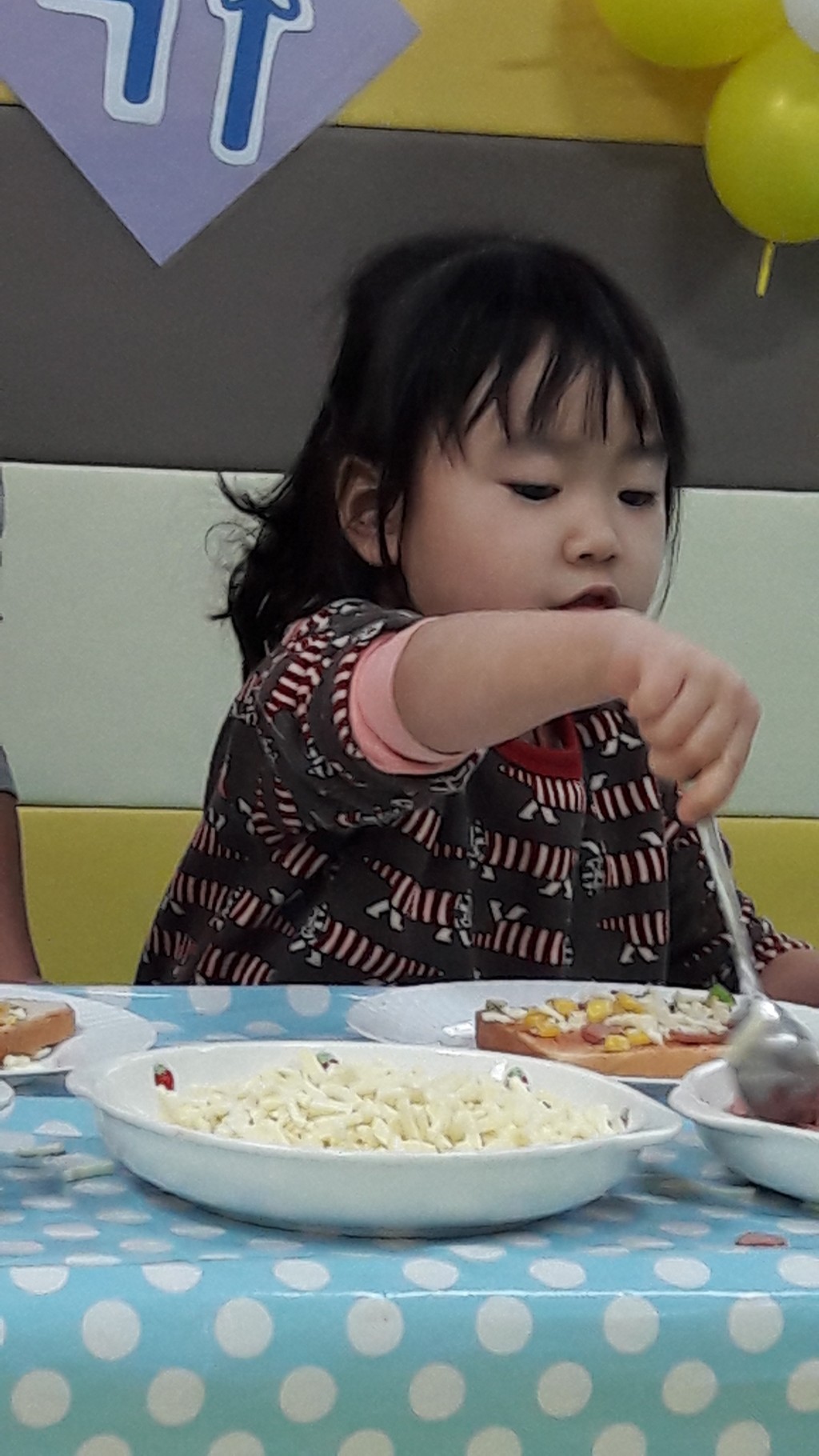 피자당 이미지