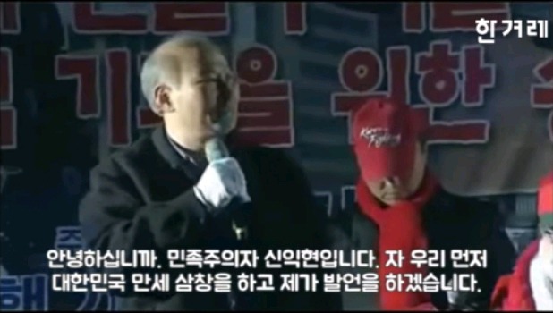 박사모 본진에 폭탄 투하한 용자 할아버지.jpg | 인스티즈