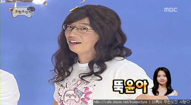 [무한도전] 중년시대.jpg | 인스티즈