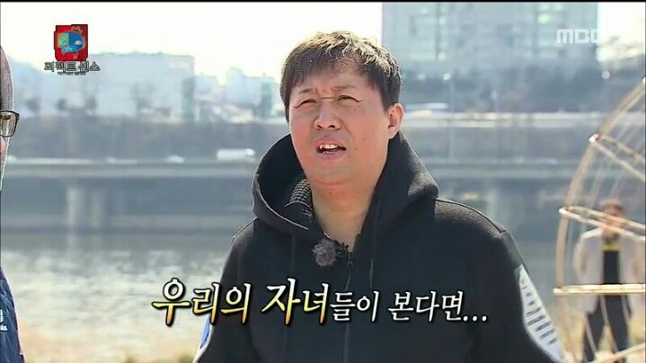 [무한도전] 정준하 놀리는 유재석 | 인스티즈