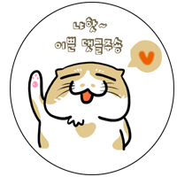 꼬실이 이미지