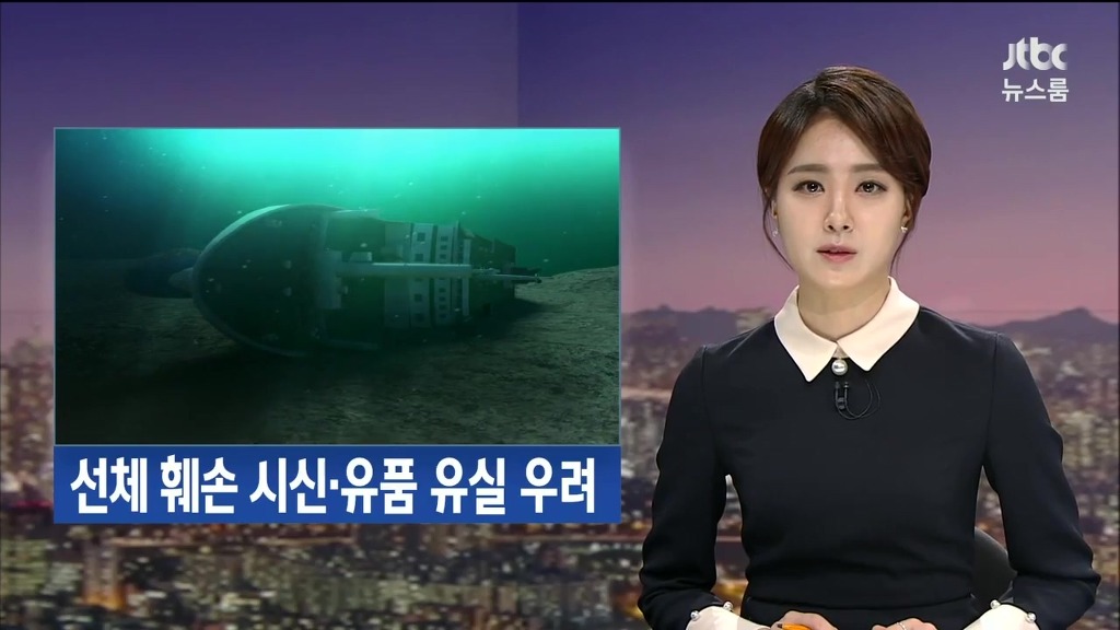 126개의 구멍을 낸 세월호 | 인스티즈