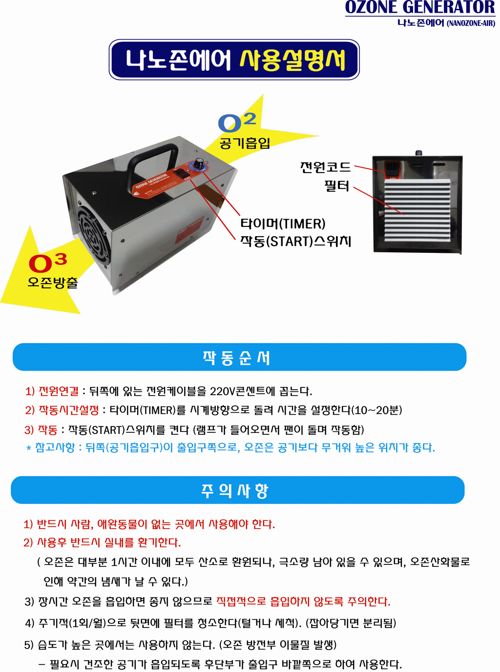 에어존 이미지