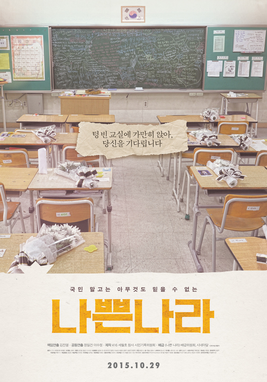 일베의 합성이미지를 원본과 비교해주는 사이트 노일베 | 인스티즈