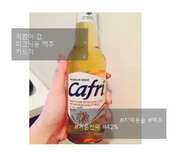 술 못 먹는 사람들이 즐기기 좋은 술 BEST 10.jpg | 인스티즈