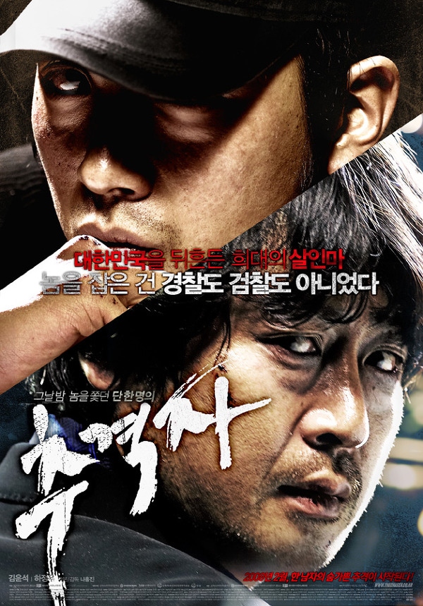  앞으로 충무로를 이끌 차세대 BIG3라 칭해지는 감독 삼인방의 작품들을 모아봤긔 | 인스티즈