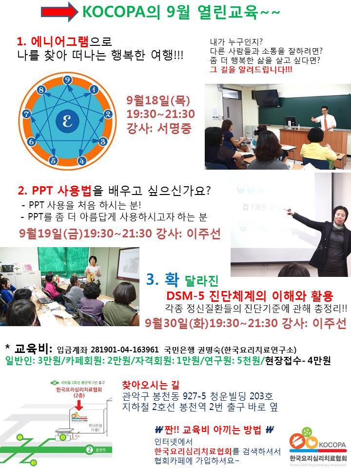 열린교육 이미지