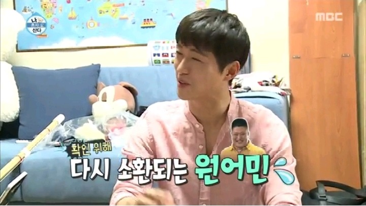 나혼자산다 이시언친구의 사투리 실력 | 인스티즈