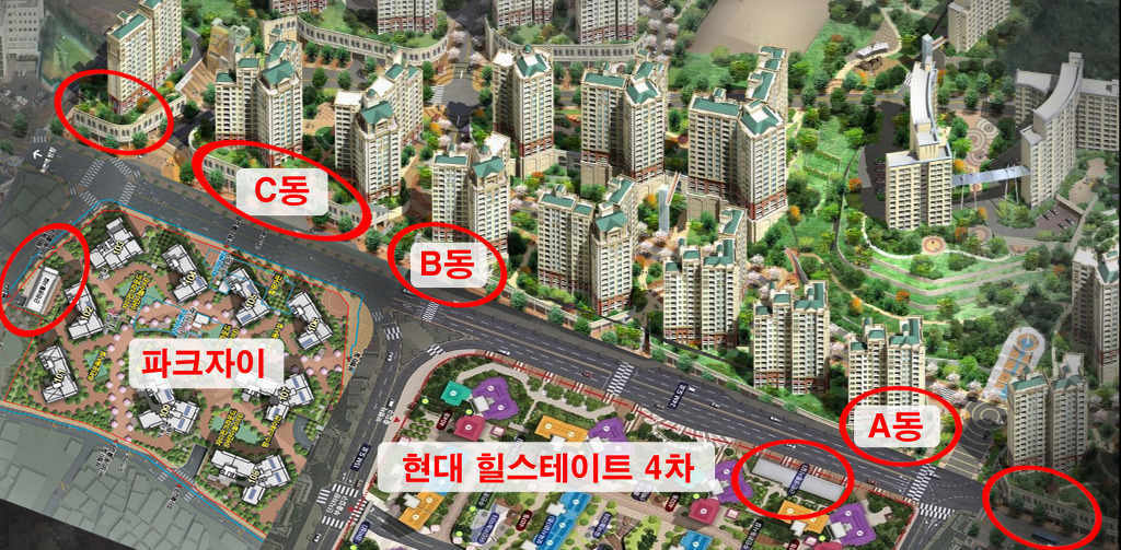 단지마트 이미지