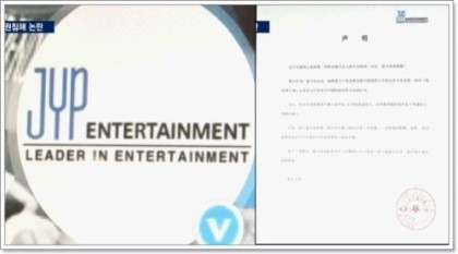현 남중국해 분쟁 관련 동조 sns 올린 중국인 연예인들과 관련 한국 외 타국가 연예인들과의 가까운 관계. (한국활동 연예인+비활동 연예인) | 인스티즈