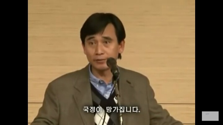 세월호 국정원 보고서를 보고 다시 올려봐요 ... 노통이 국정원장 독대보고를 받지 않은 이유 | 인스티즈