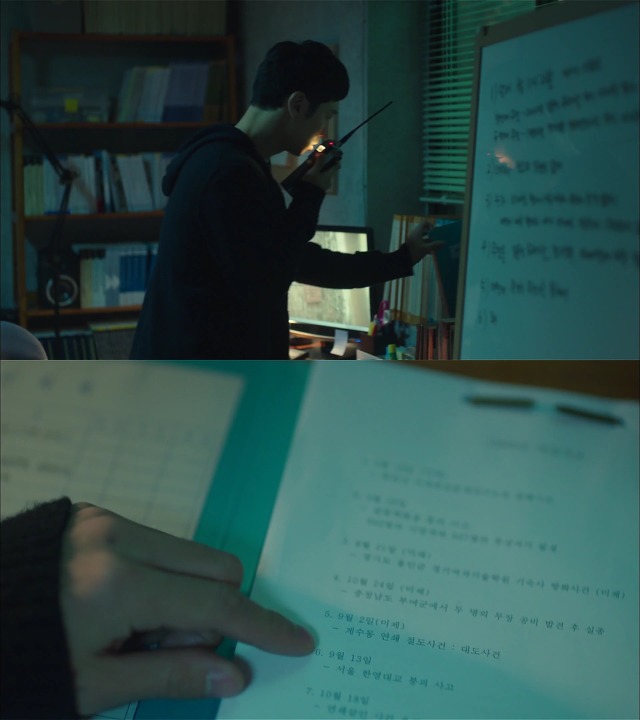 [시그널] 대도 사건 01.jpg | 인스티즈