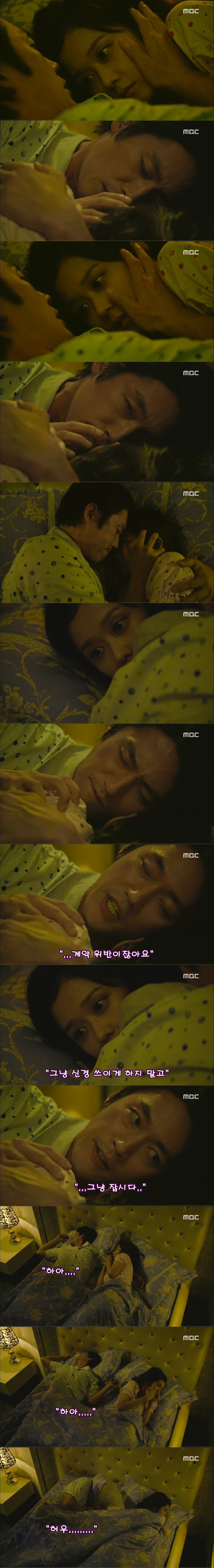 [운명처럼널사랑해] 8회 그리고 아무일도 일어나지 않았다 | 인스티즈