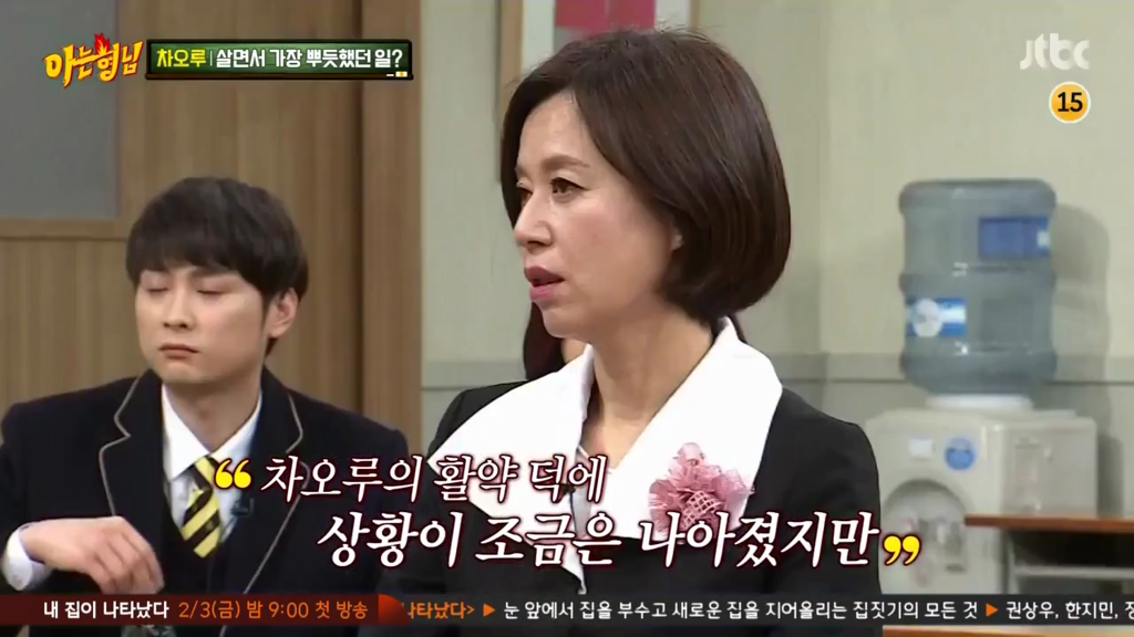 데뷔 6년차인데 수입이 없다는 차오루 .jpg | 인스티즈
