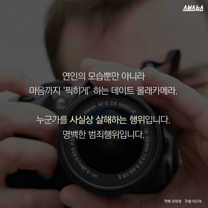협박을 받고 있습니다 | 인스티즈