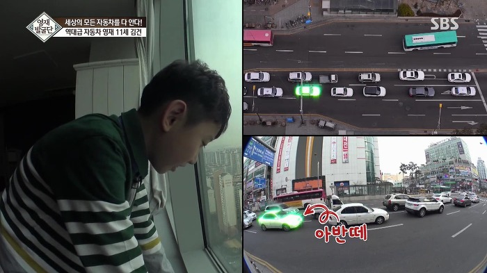 [영재발굴단] 역대급 자동차 영재 건이 (형사님) | 인스티즈