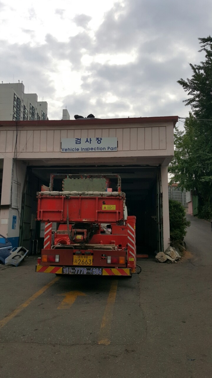 청라트럭서비스 이미지