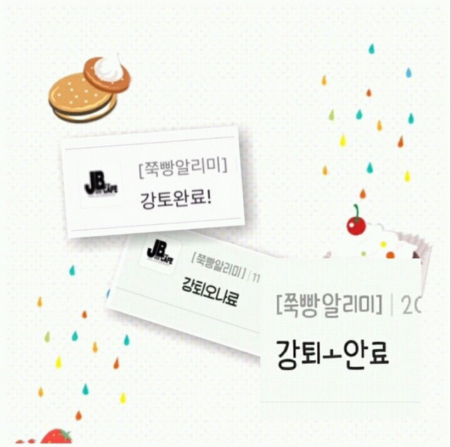 건게웃 모음집.jpg | 인스티즈