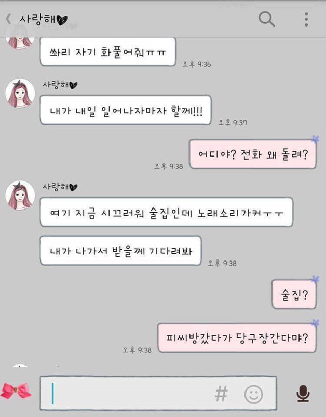 연인과 멀어지는 패턴.JPG | 인스티즈
