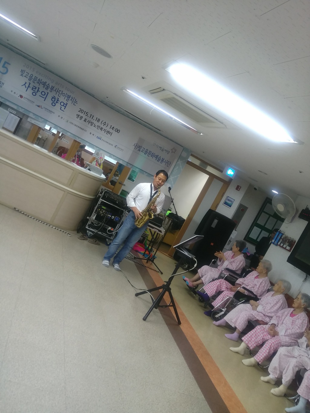 영광효사랑노인복지센터 이미지