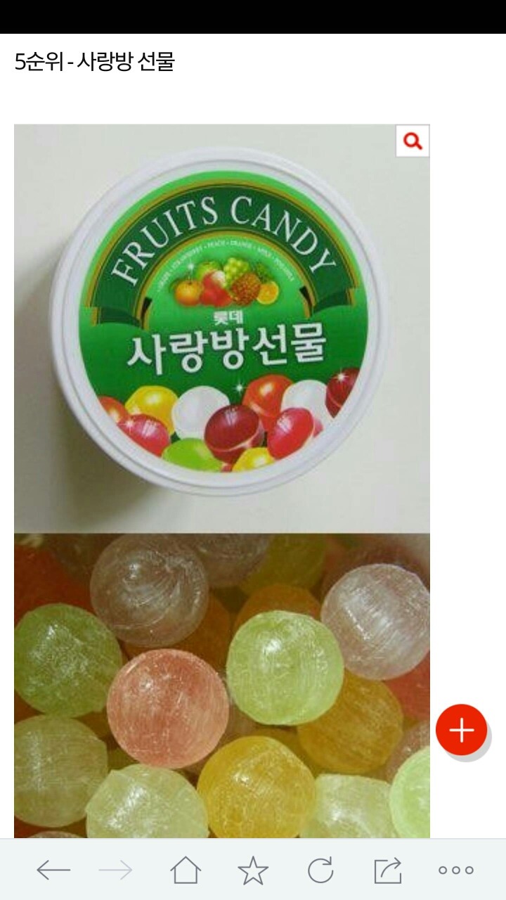 다들 먹고싶은데 단종된 과자있어? | 인스티즈