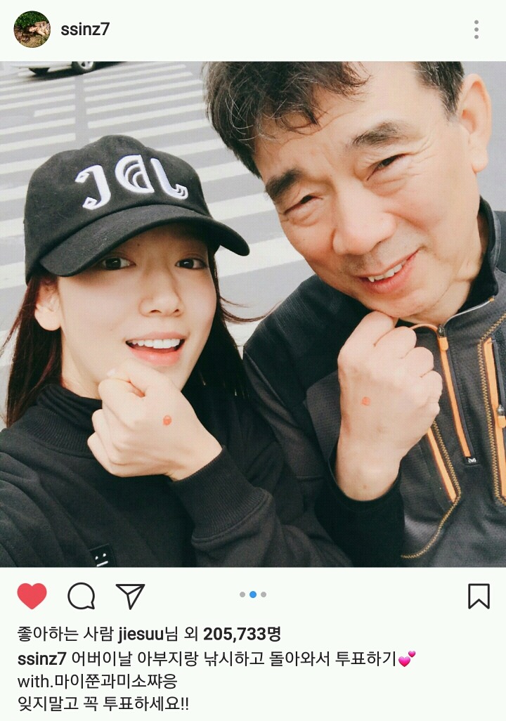 오늘자 박신혜.jpg | 인스티즈