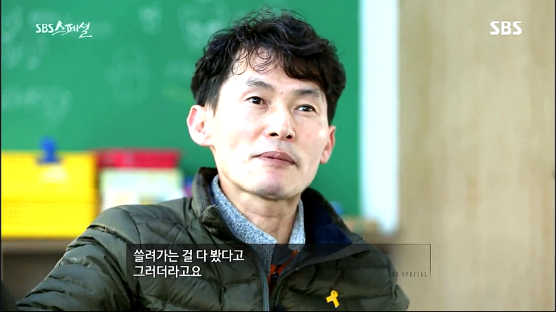 세월호 마지막으로 구조된 학생의 사연 | 인스티즈