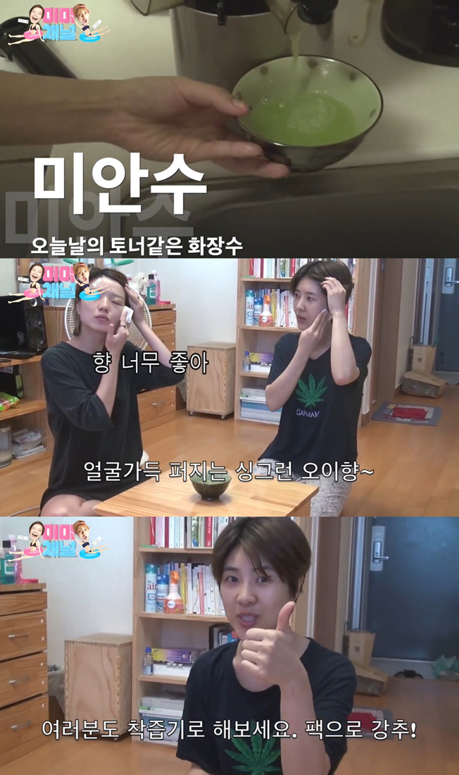 조선시대 메이크업에 도전한 안영미, 강유미 (feat. 쩌리와 에트, 배꼽 사이) | 인스티즈