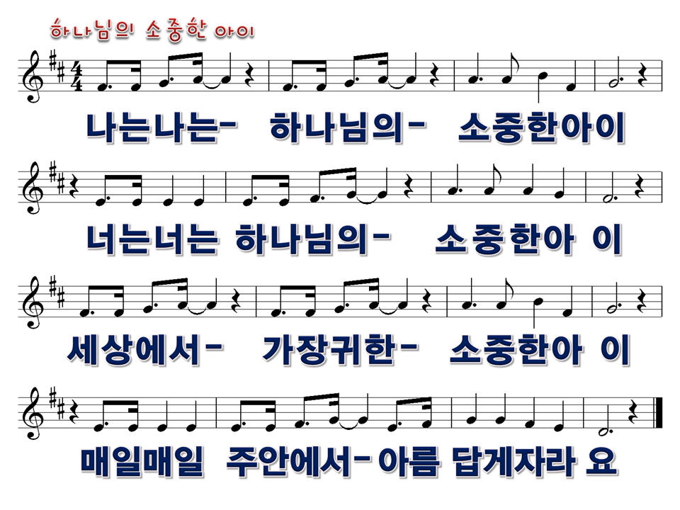 소중한아이 이미지