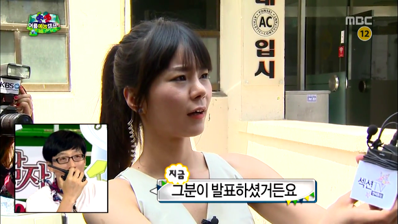 [무한도전] 있지도 않은 스캔들 인증하는 존박ㅋㅋㅋㅋㅋ (Feat.몰카) | 인스티즈