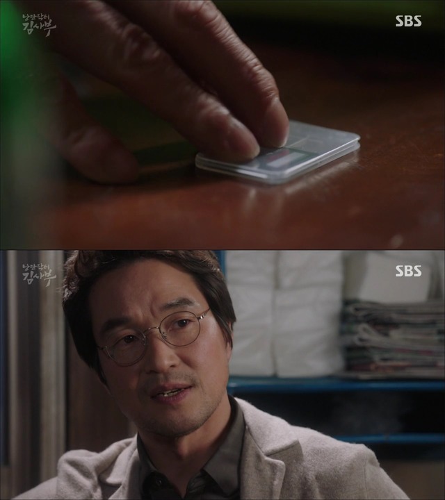[낭만닥터김사부] 현실과 이상 사이에서 겪는 딜레마 : 박주혁 일병 사망진단서 사건.jpgif | 인스티즈
