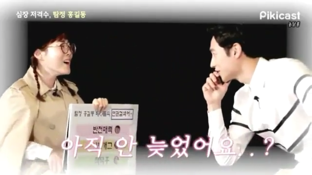 이제훈의 사소한 매너와 센스에 진심으로 심쿵한 박슬기 | 인스티즈