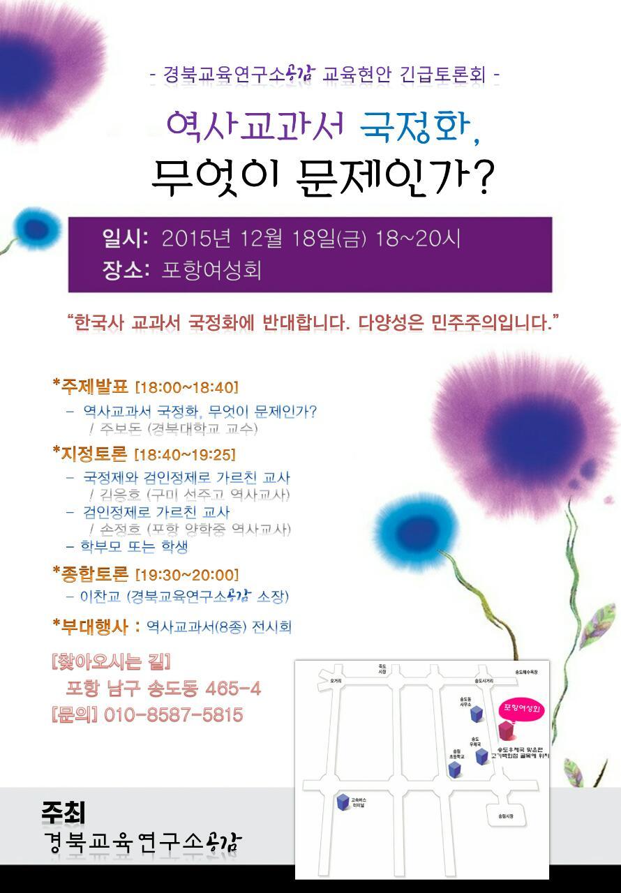 같이교육연구소 이미지
