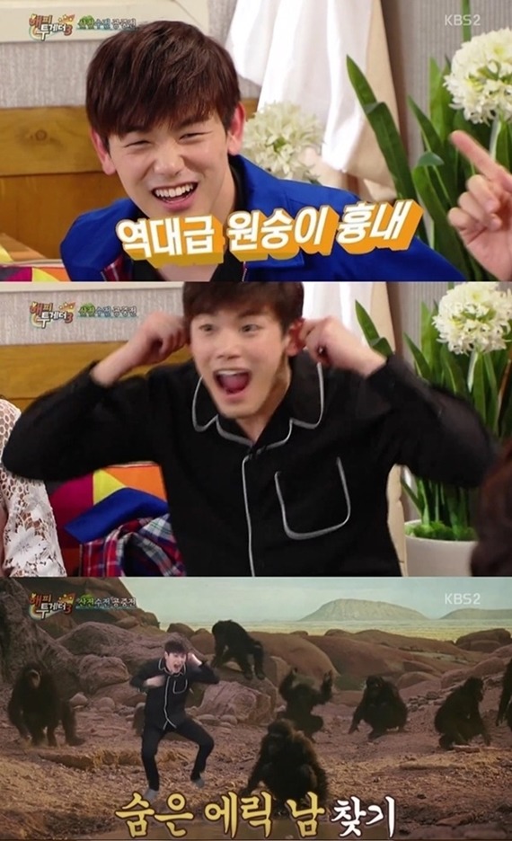 충격받은 성시경.jpg | 인스티즈