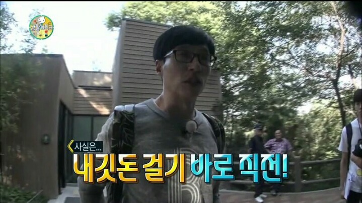 [무한도전] 열심히 죽 쒀 재석에게 준 준하 | 인스티즈