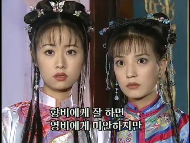 [황제의딸2] 24. 향비 구출 작전 | 인스티즈