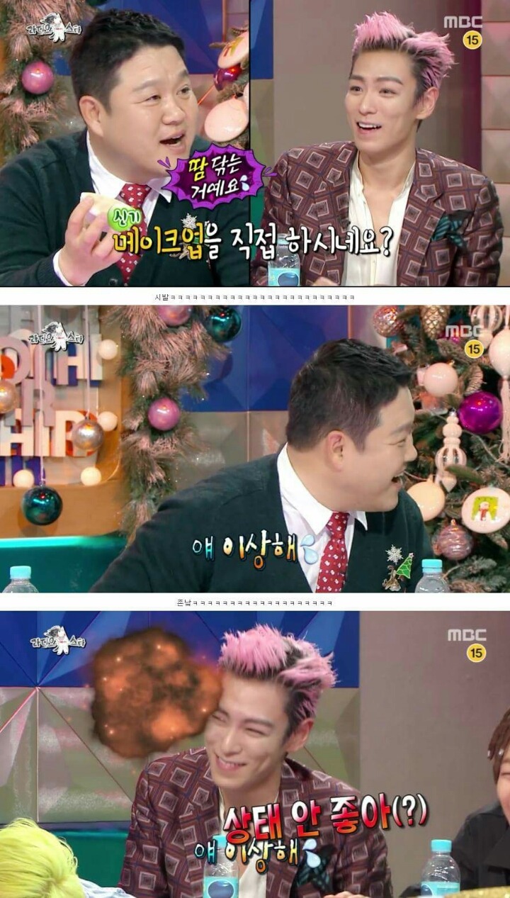 ㄹㅇ 이상한 빅뱅 탑 | 인스티즈