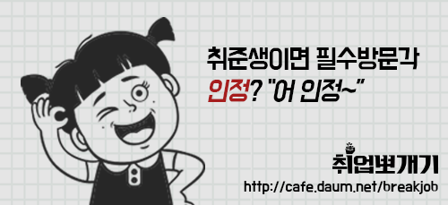 한국인 99％ 틀리는 문제 | 인스티즈