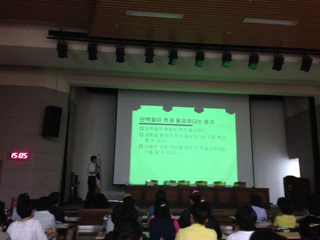 식생활교육울산네트워크 이미지