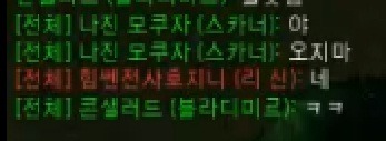리그오브레전드 역대 최강급 포스의 프로게이머.jpg | 인스티즈