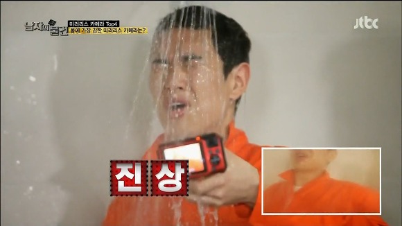 이상민이 느낀 인생에서 가장 긴 30초.jpg | 인스티즈