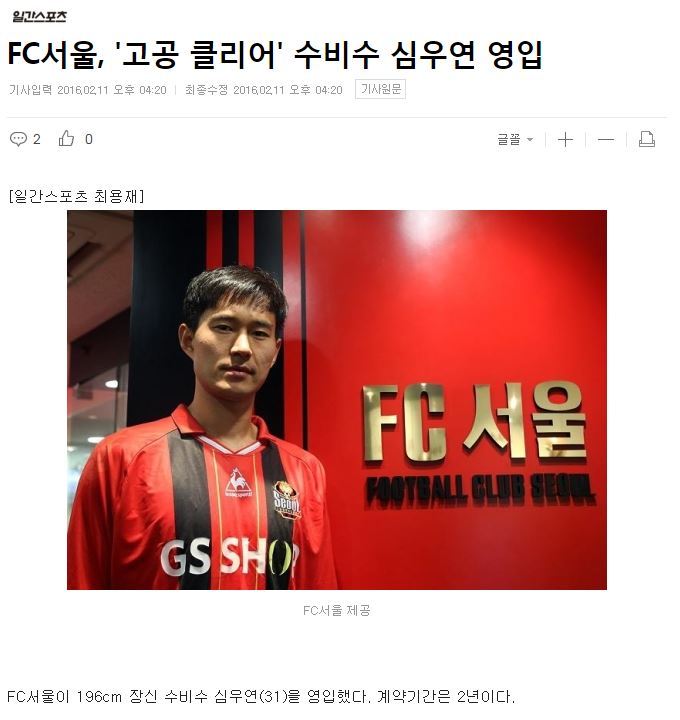 한반도 역사상 최초로 부활을 알리신 분 | 인스티즈