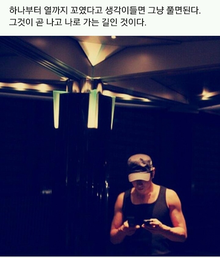 괜찮아잘될거야 이미지