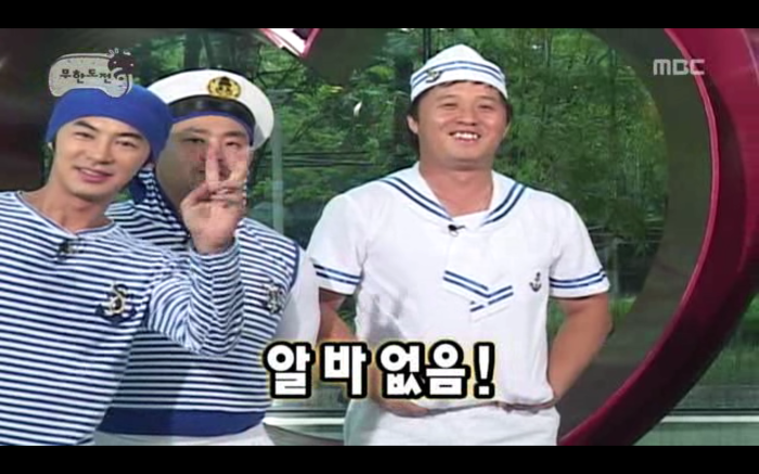 [무한도전] 명수옹 간염걸렸을 때 스태프들 혈액검사 중 | 인스티즈