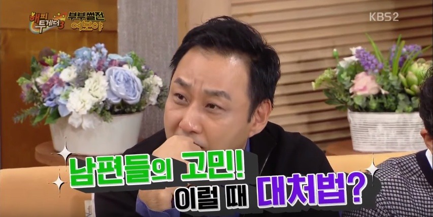 장영란과는 단 1초도 같이 살기 싫다는 김수용 ㅋㅋ | 인스티즈